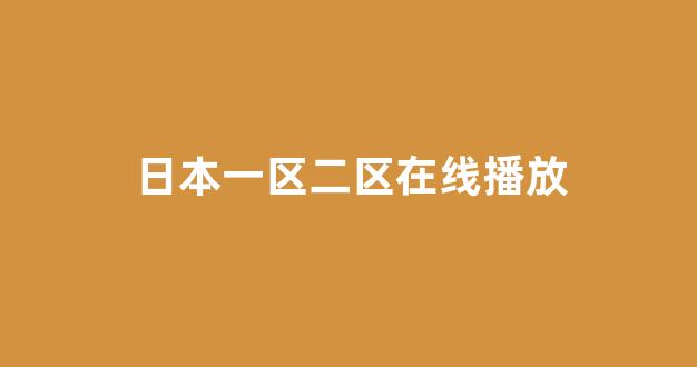 色屋视频